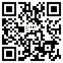 微信分享二维码