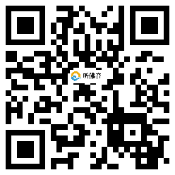 微信分享二维码