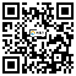 微信分享二维码