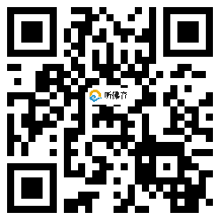 微信分享二维码