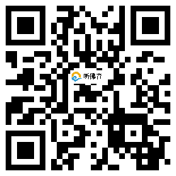 微信分享二维码