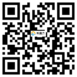 微信分享二维码