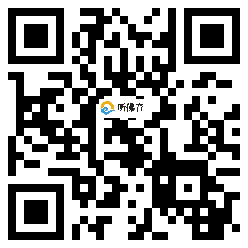 微信分享二维码