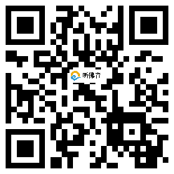 微信分享二维码