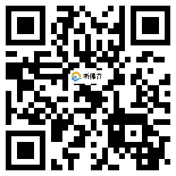 微信分享二维码