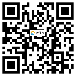 微信分享二维码