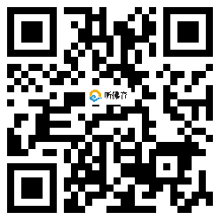 微信分享二维码