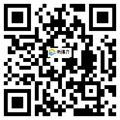 微信分享二维码