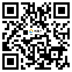 微信分享二维码