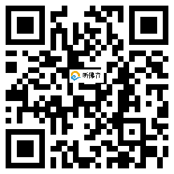 微信分享二维码