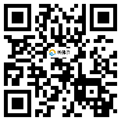 微信分享二维码