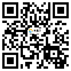 微信分享二维码