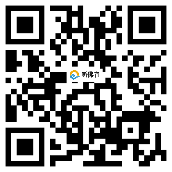 微信分享二维码