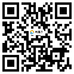 微信分享二维码