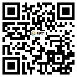 微信分享二维码