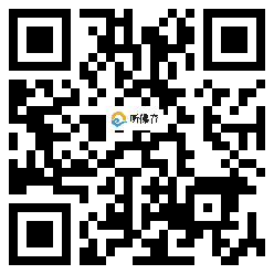 微信分享二维码