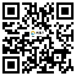 微信分享二维码