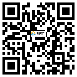 微信分享二维码