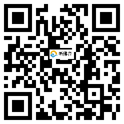 微信分享二维码