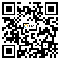 微信分享二维码