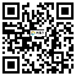 微信分享二维码