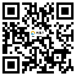 微信分享二维码