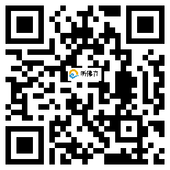 微信分享二维码