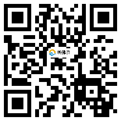 微信分享二维码