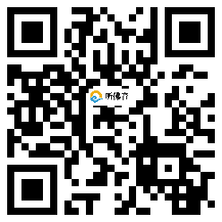 微信分享二维码