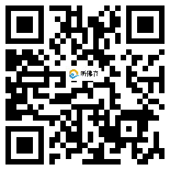 微信分享二维码