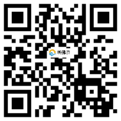 微信分享二维码