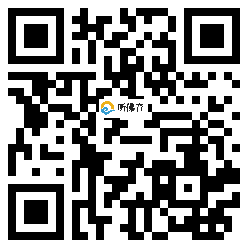 微信分享二维码