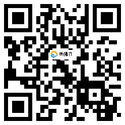 微信分享二维码