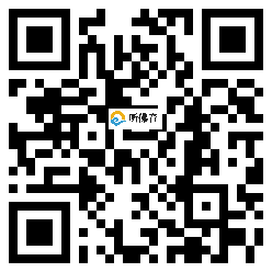 微信分享二维码