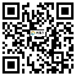 微信分享二维码