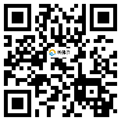 微信分享二维码