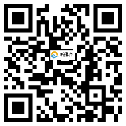 微信分享二维码