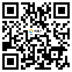 微信分享二维码