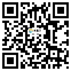 微信分享二维码