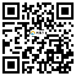 微信分享二维码