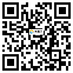 微信分享二维码