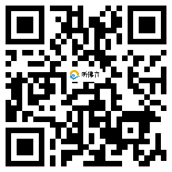 微信分享二维码