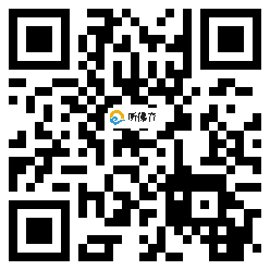 微信分享二维码