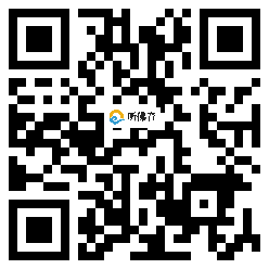 微信分享二维码