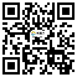 微信分享二维码