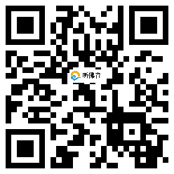 微信分享二维码