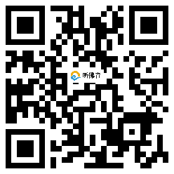 微信分享二维码