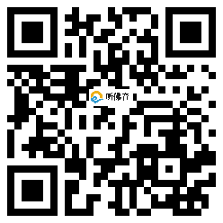 微信分享二维码