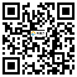 微信分享二维码