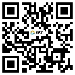 微信分享二维码